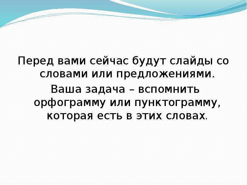 Перед вашим. Лекция о любви со слайдами. Слайд с задачами и статусом. А вот теперь будут слайды. Правило 23.