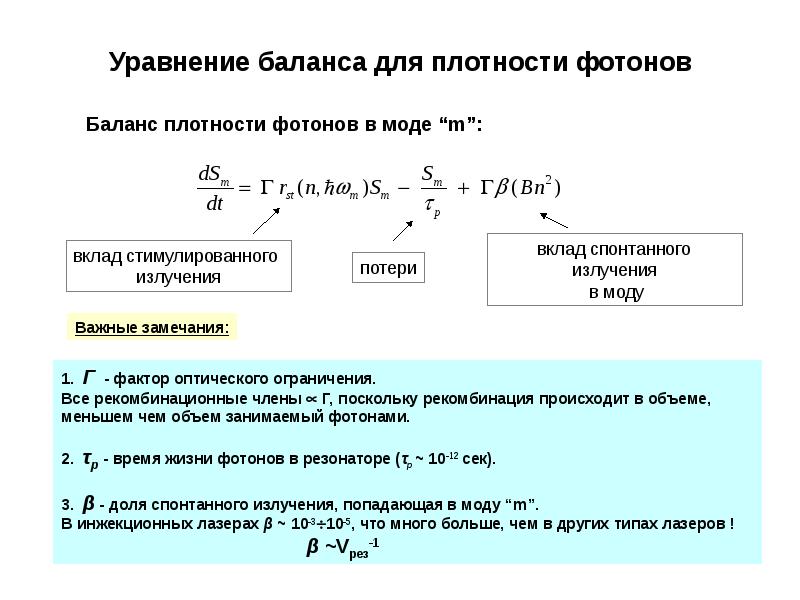 Рассчитать результат