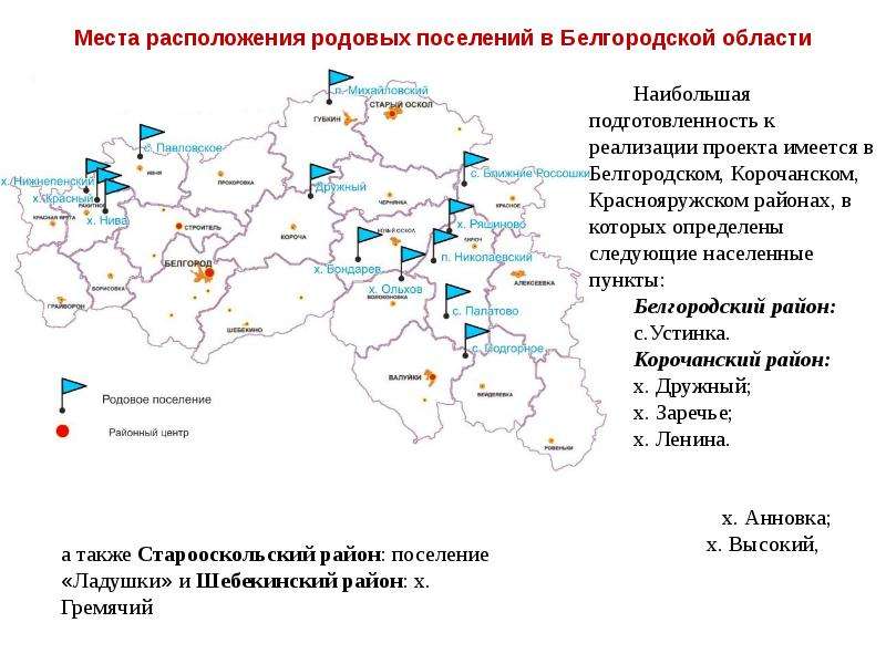 Устинка белгород карта