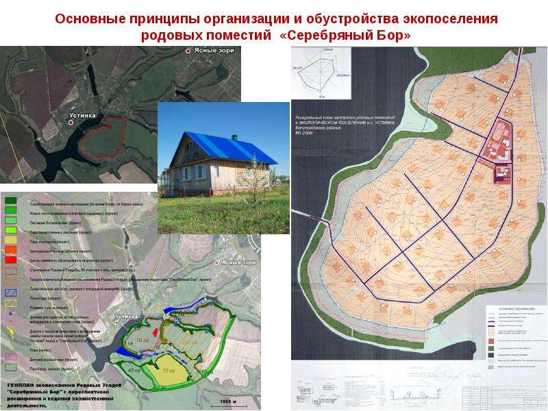 Устинка белгородская область карта