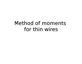 Method of moments for thin wires