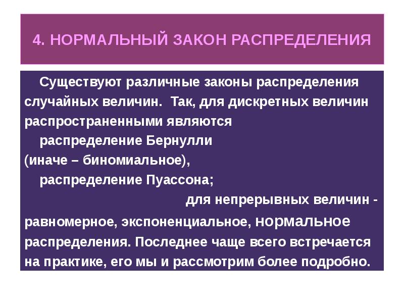 Случайной величиной является