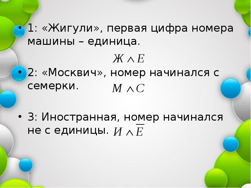 Способ номер 2