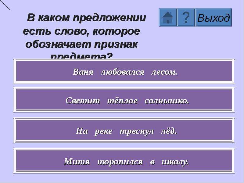 Какой русский не знает. Сколько слов знать для русского языка.