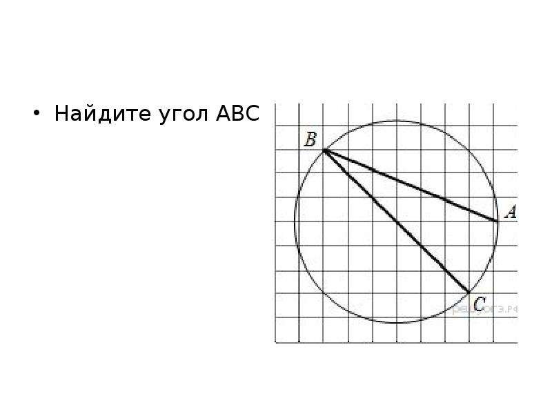 Задание 19 г. Задание 19/b.