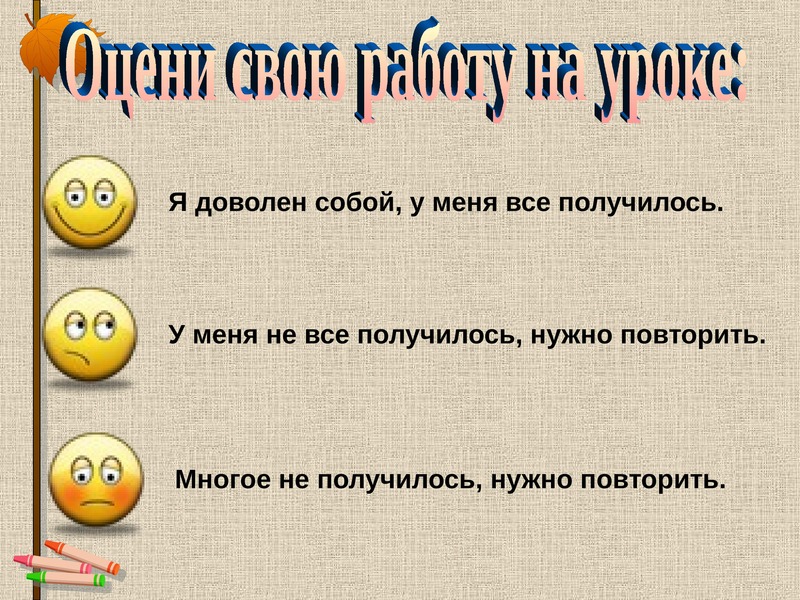 Получилось что надо. Презентация на тему прогрессии вокруг нас.