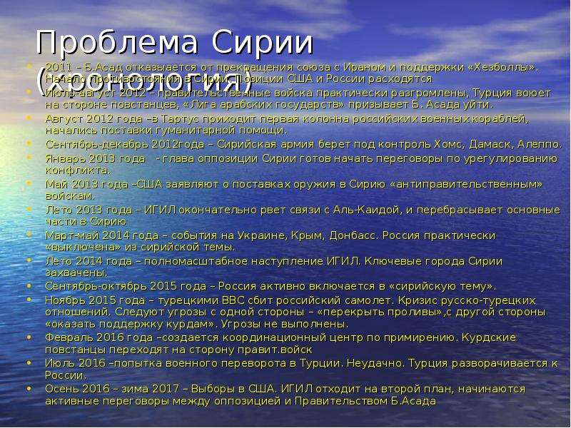 Проблемы хронологии. Реинжиниринг бизнес-процессов (BPR). Хаммер и Чампи Реинжиниринг бизнес-процессов. Эссе геополитика России. Работа выполняется там где это целесообразно.