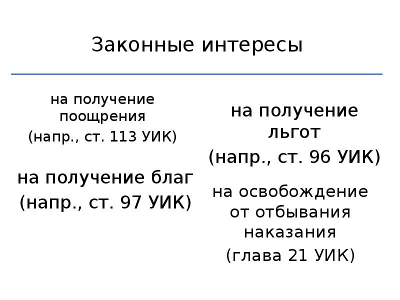 Ст 113