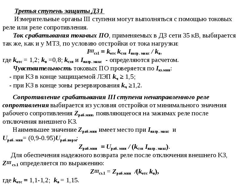 Как составляется презентация для защиты проекта