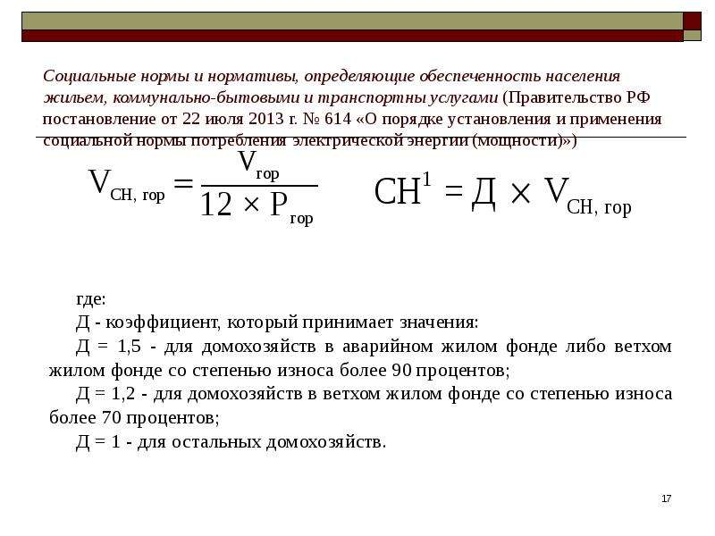 D показатель. Коэффициент d Коэна. Показатель d&a.