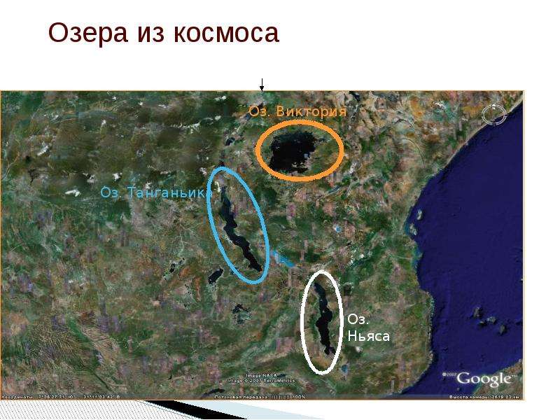 Какое озеро расположено южнее остальных. Озеро Ньяса на карте. Ньяса озеро на карте России.