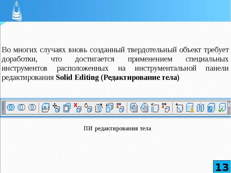 Проект требует доработки