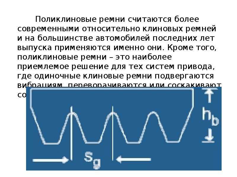 Передачи трением