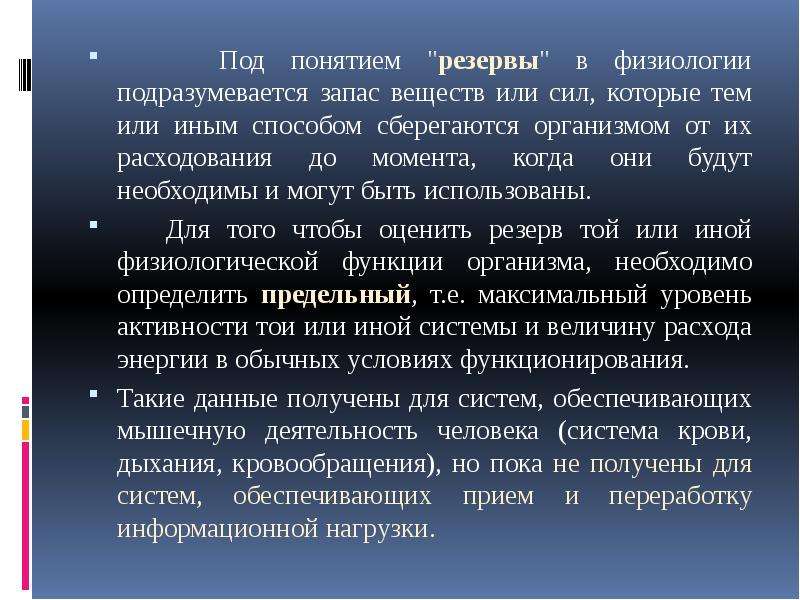 Неслышимый. Биссиноз. Биссиноз презентация. Биссиноз профессиональное заболевание. Биссиноз патогенез.