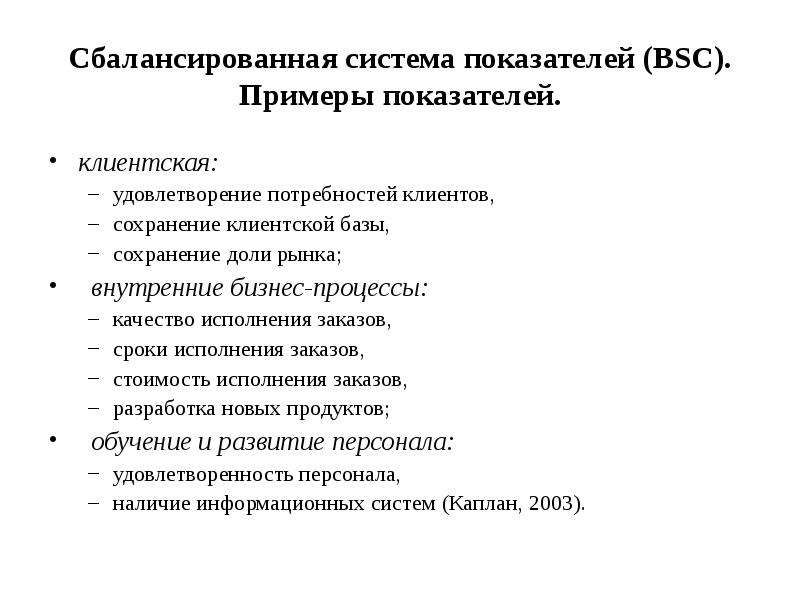 Изобретательство как вид инженерной деятельности презентация