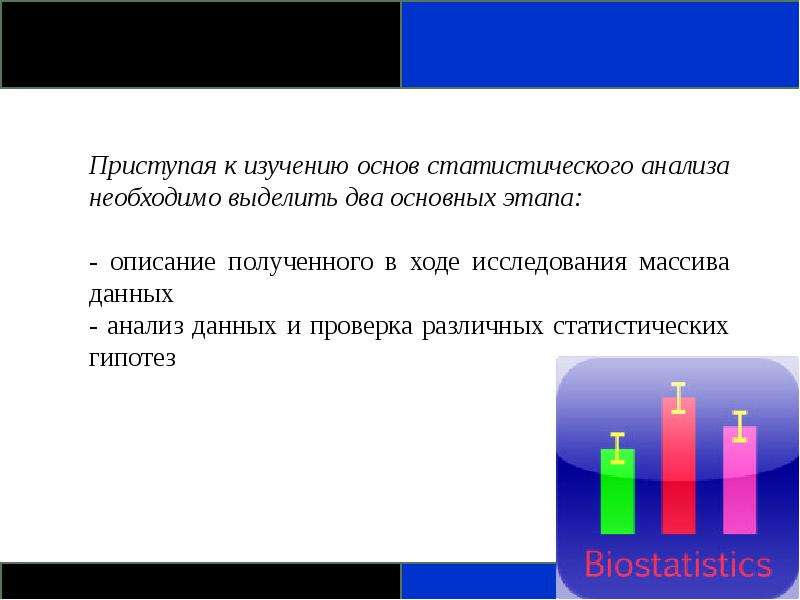 В основу исследования легли. Приступаем к изучению. Приступаю к исследованию. Картинка приступаем к изучению. В ходе исследования необходимо добавлять.