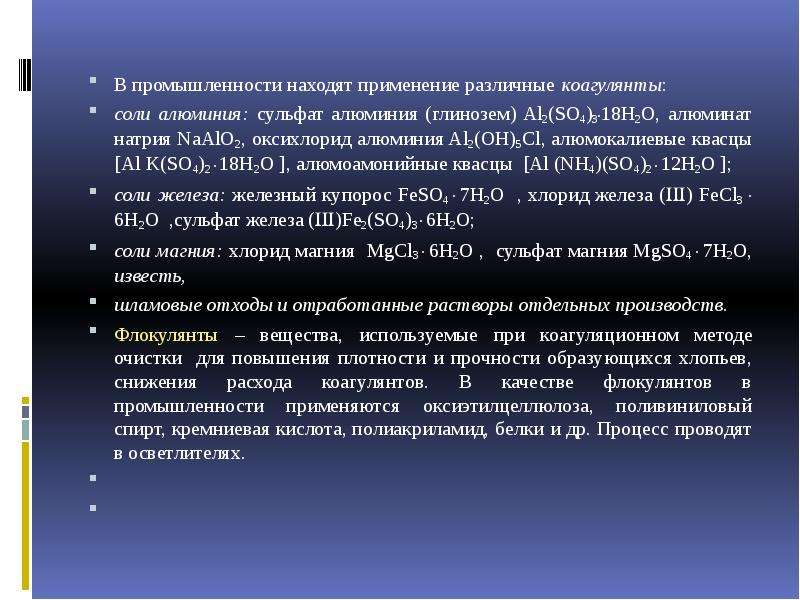 Экстрагент. Что обозначает предельный спектр шума. Предельный спектр и уровень звука. Предельные спектры шума. Низкочастотный ультразвук.