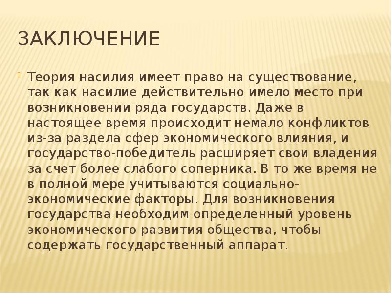 Возник ряд