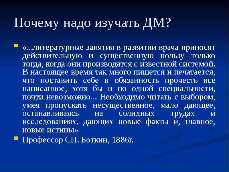 Известная система. Приносит существенную пользу в.