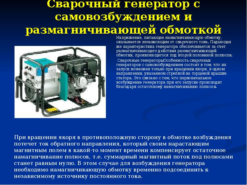 Измерительные генераторы презентация