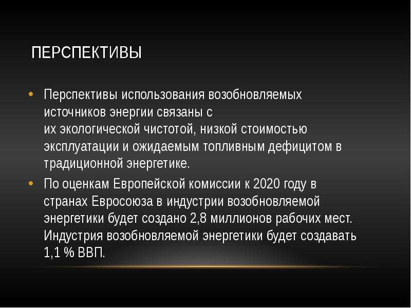 Удачное положение в карточной игре при котором несколько раз подряд выигрывает одна и таже карта