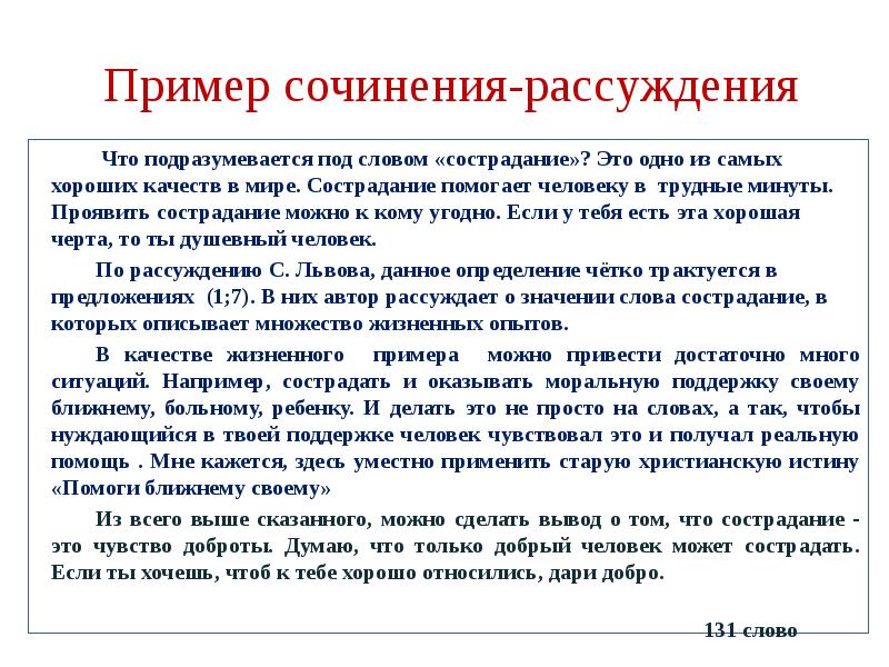 Если перед семинаром учащимся предоставляется план а также подразумевается обсуждение доклада то это