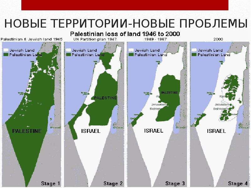 Карта израиля 1948