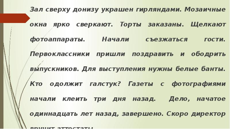 Квартал окружит оптовый прозорлива донизу егэ