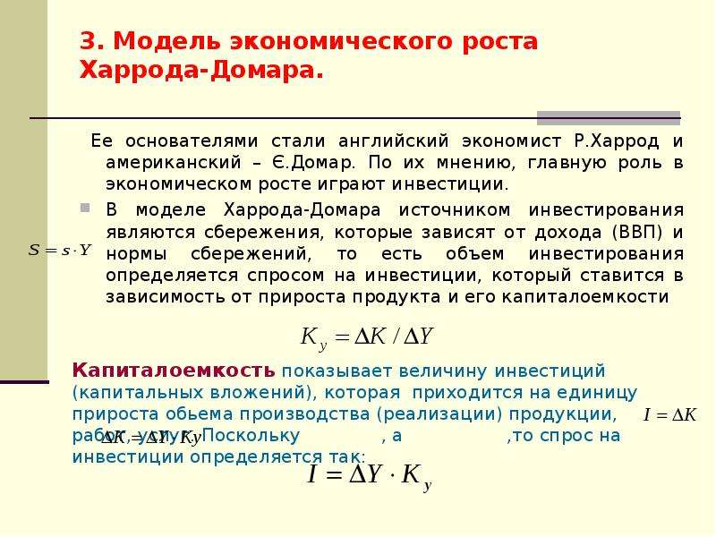 Презентация премия как форма экономического стимулирования