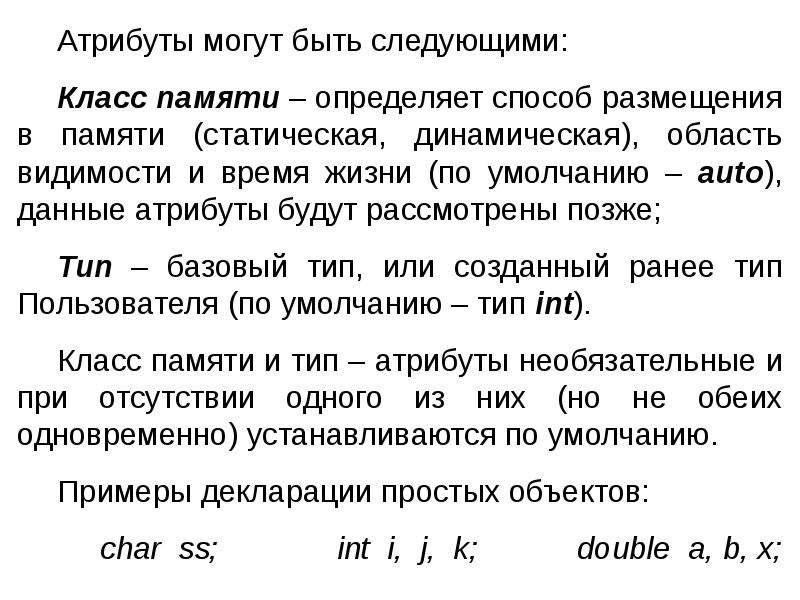 Фигура умолчания. Умолчание примеры из литературы. Умолчание примеры в русском. Примеры умолчания в русском языке примеры. Умолчание в литературе примеры.