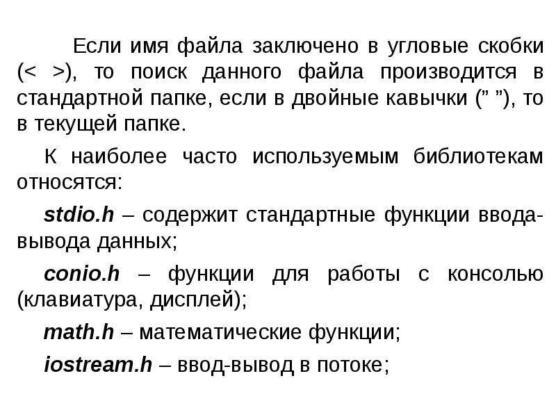 Имя файлу дает. Скобки в поисковом запросе.