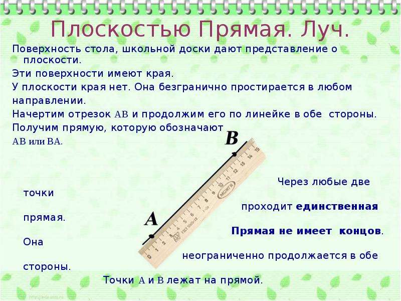 Каким натуральным числам равны