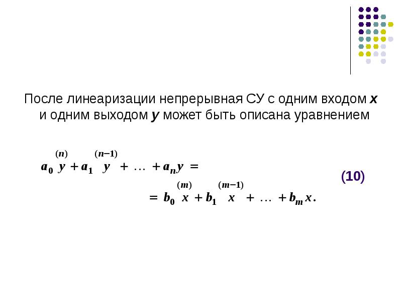 Выберите образную модель схема формула