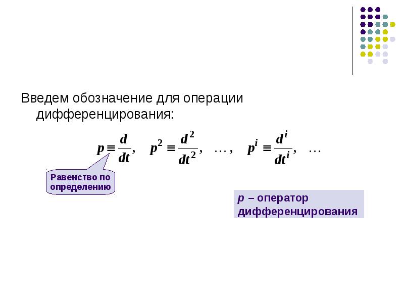 Выберите образную модель схема формула