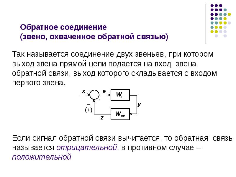 Непрерывно детерминированные модели d схемы