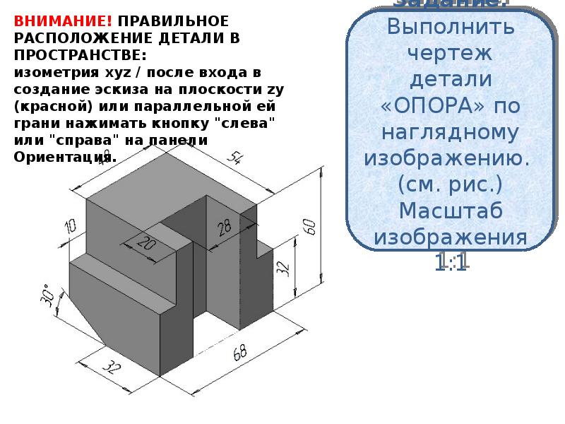 Проекционная связь между изображениями на чертеже