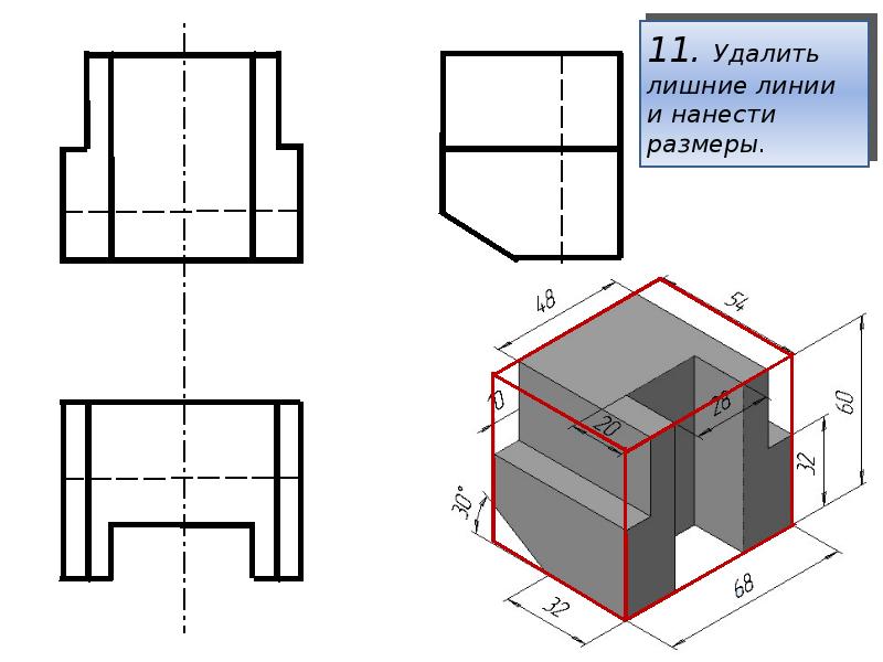 Проект по черчению 11 класс