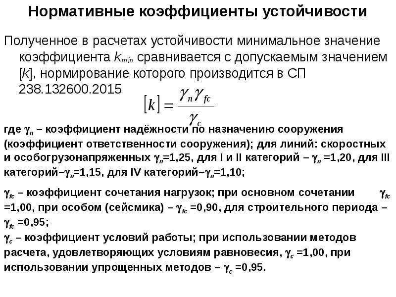 Анализ предельного уровня устойчивости проекта