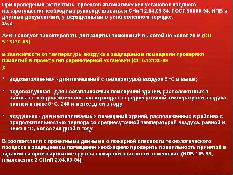 Экспертизу проводит тест. Какие тестирование работников проводятся с использованием АСПТ. Прием АСПТ. Инструкция АСПТ для персонала.