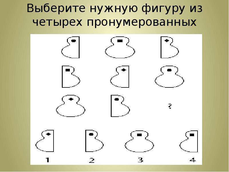 В каждом из пронумерованных помещений кроме комнаты кости