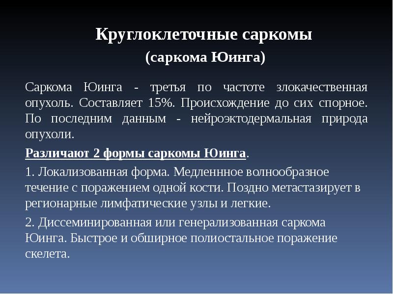 Авторы исследования. Что такое левшество презентация. Задания на определение ведущего уха. Определение ведущей руки ноги глаза уха. Вывод по определению ведущей руки.