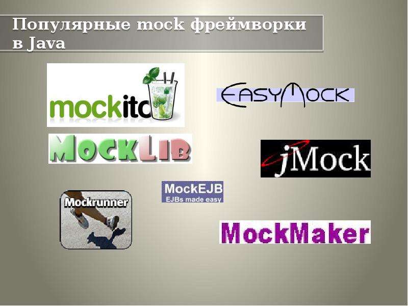 Презентация по java