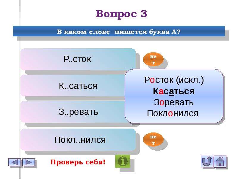 Зоревать. Зоревать в литература. Зоревать картинка. Зоревать или зоревать.