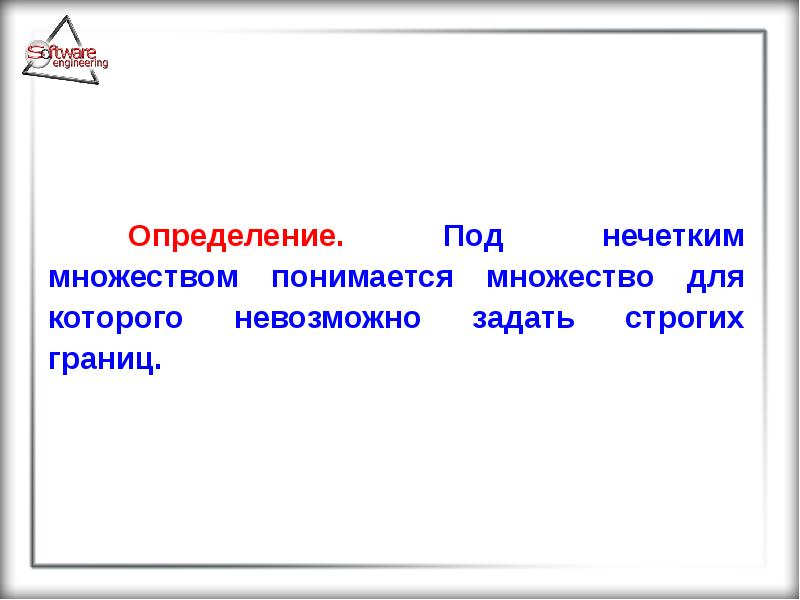 Под определение. Количество практического. Индексированные индексы. Индексация в психологии. Правило индексации вершин.