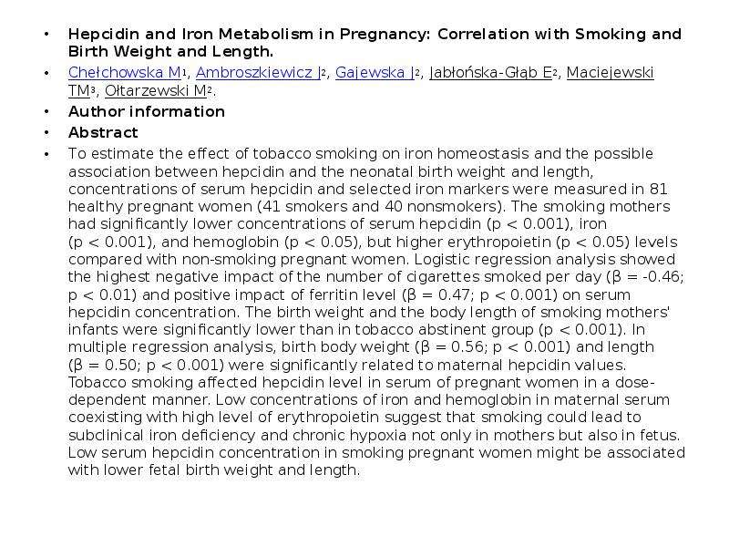 Реферат: Women Smoking During Pregnancy Effects On The