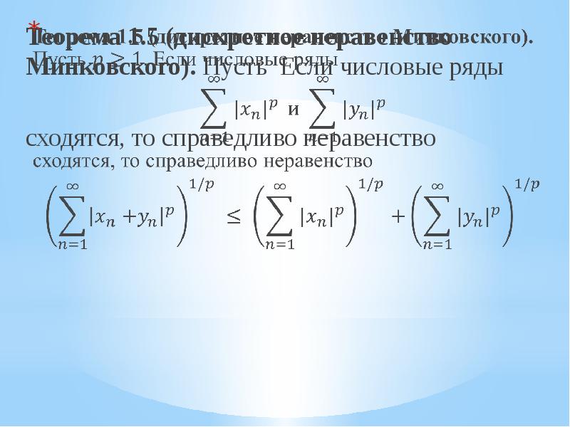 Компактное метрическое пространство