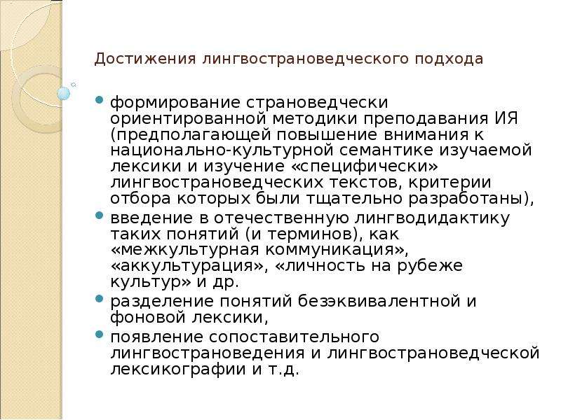 По плану приложение 3 составьте страноведческую характеристику германии