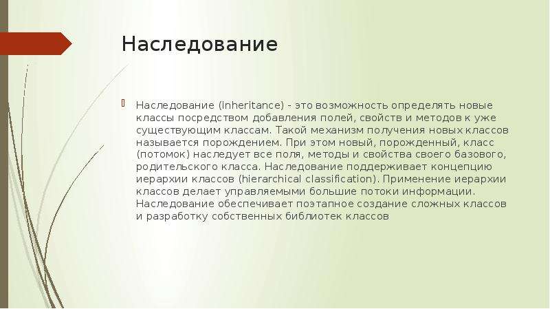 Доклад проблема. Теория личности Мюррея. Теория мотивации Мюррея. Теория личности Генри Мюррей. Мотивационная концепция г. Мюррея..