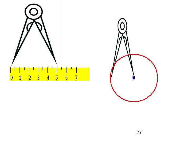 Радиус 3 см как нарисовать циркулем