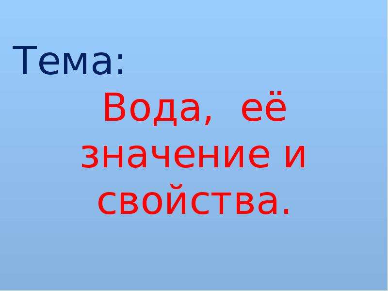 Россия любимая наша страна 1 класс занков презентация